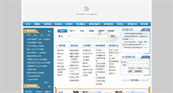 Desktop Screenshot of lib.sdx.js.cn