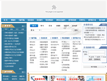 Tablet Screenshot of lib.sdx.js.cn